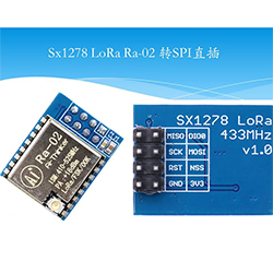 Приёмопередатчик LoRa Ra-02 SPI, 433 МГц + антенна